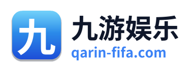 九游娱乐 Logo